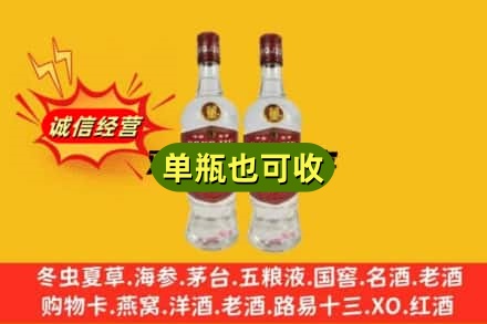 日喀则萨迦上门回收董酒